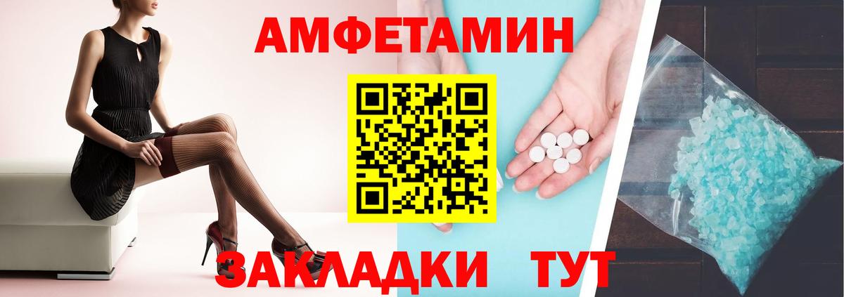 АМФ Premium Кисловодск