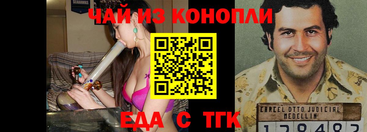 Каннабис Кисловодск