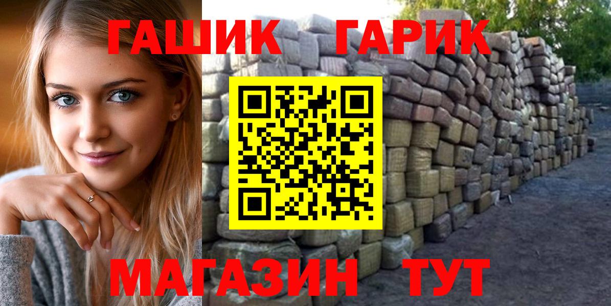 ГАШ Изолятор Кисловодск