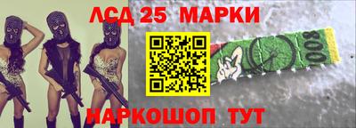 марки lsd Кумертау