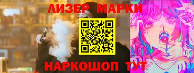 марки lsd Кумертау