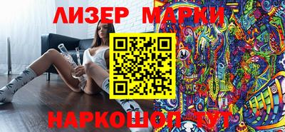 марки lsd Кумертау