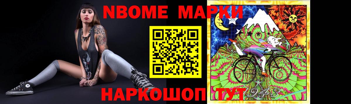 Лсд 25 экстази кислота  LSD-25 экстази ecstasy  Вход с VPN  Кисловодск 