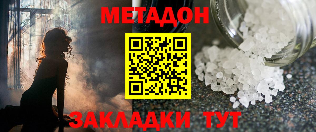 COCAIN  МАРИХУАНА  A PVP СОЛЬ   ГАШИШ  Кисловодск  Вход с VPN  Меф   ЭКСТАЗИ 