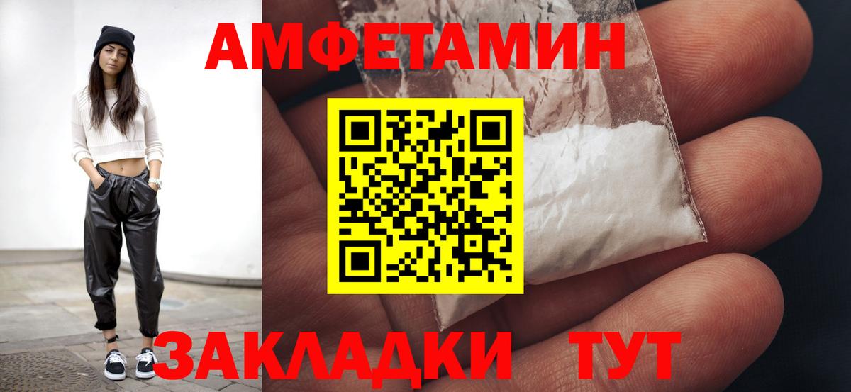 Метамфетамин Декстрометамфетамин 99.9% Кисловодск