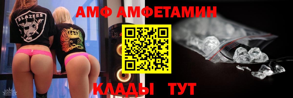 Кисловодск  Метамфетамин витя  Вход с VPN 
