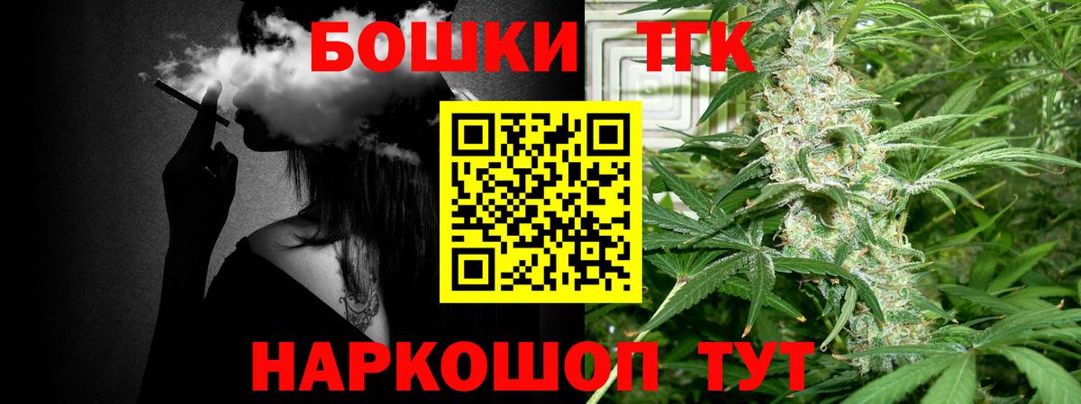 Конопля OG Kush Кисловодск