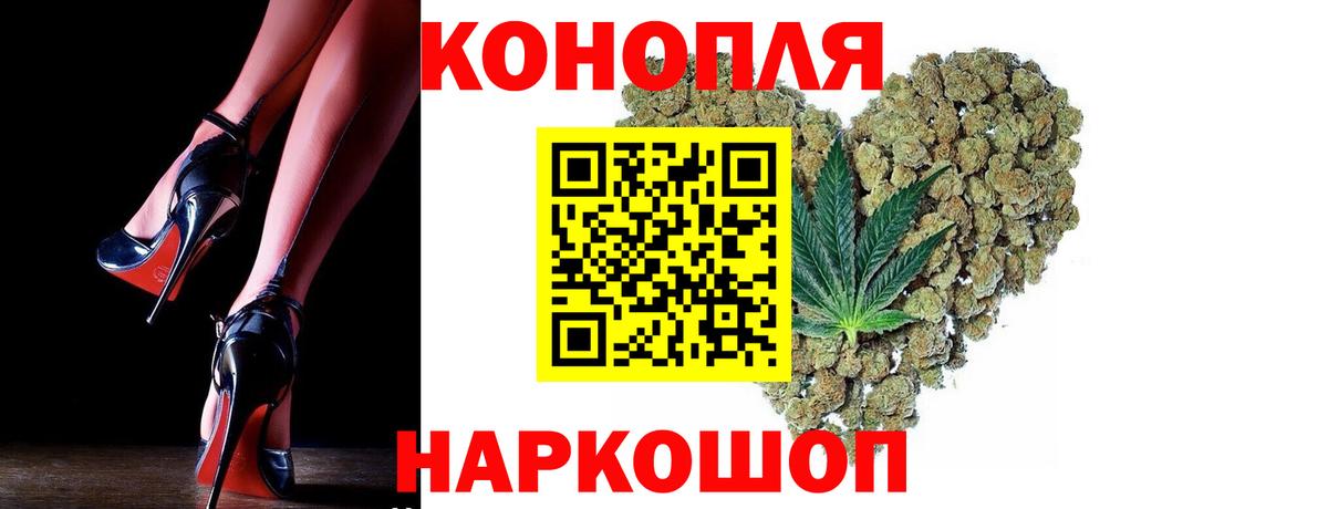 МАРИХУАНА Ganja  Вход с VPN  Бошки марихуана сатива  Кисловодск  Каннабис гибрид 